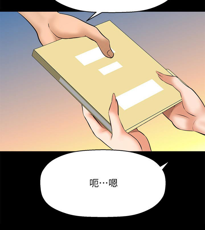 第50章：女强人31