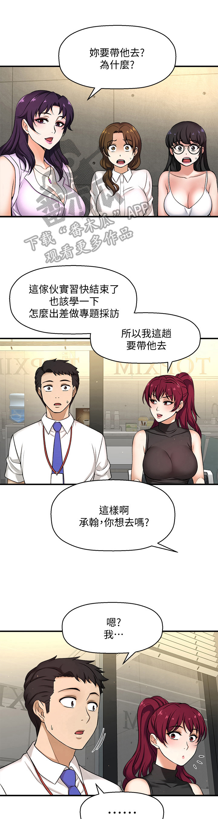 第10章：人选11