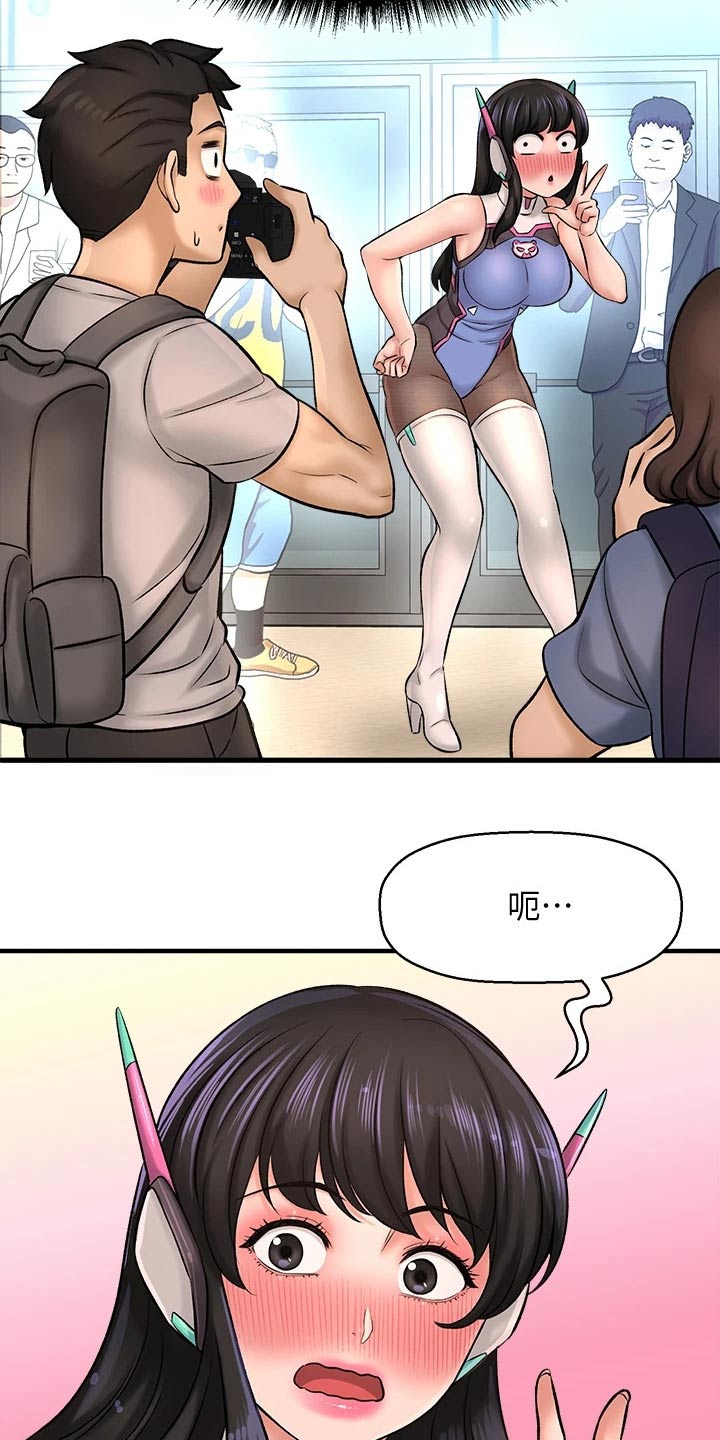 第61章：帮个忙5
