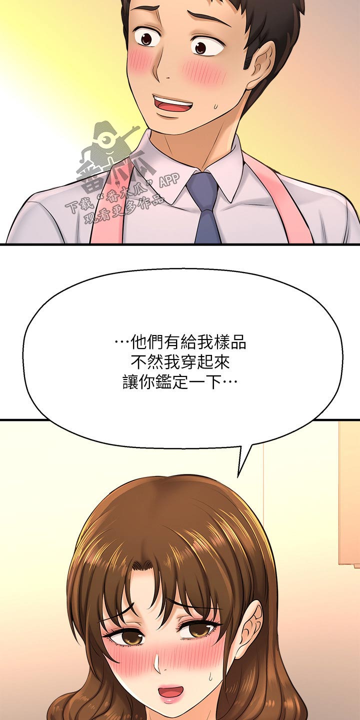 第40章：文案10