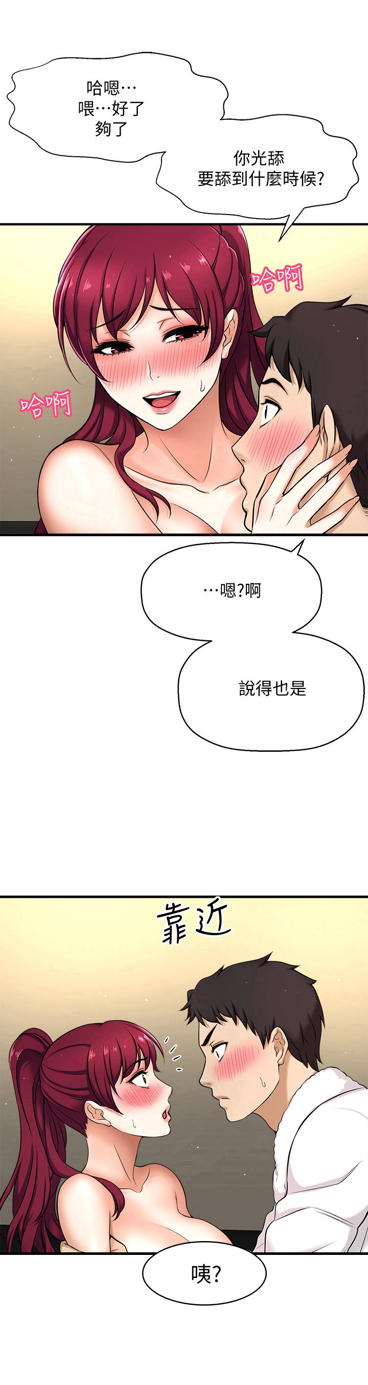 第15章：确认一下5