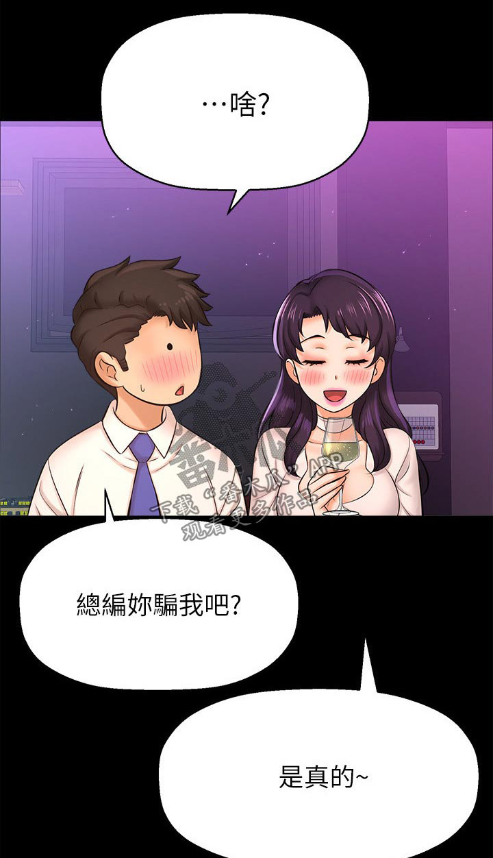 第49章：找打0