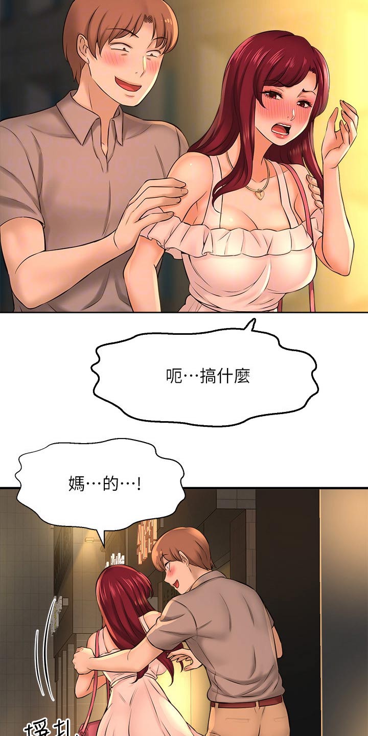 第52章：自己骗自己22