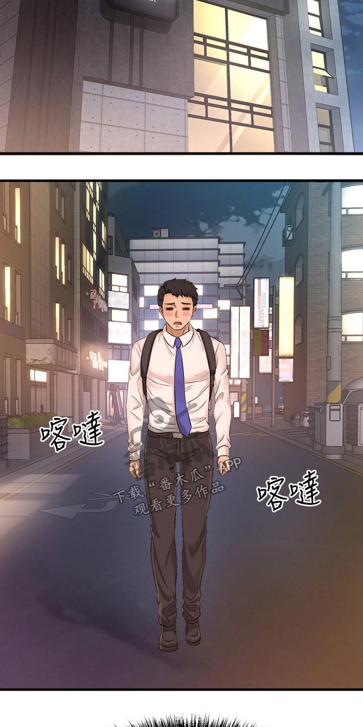 第45章：熟悉12