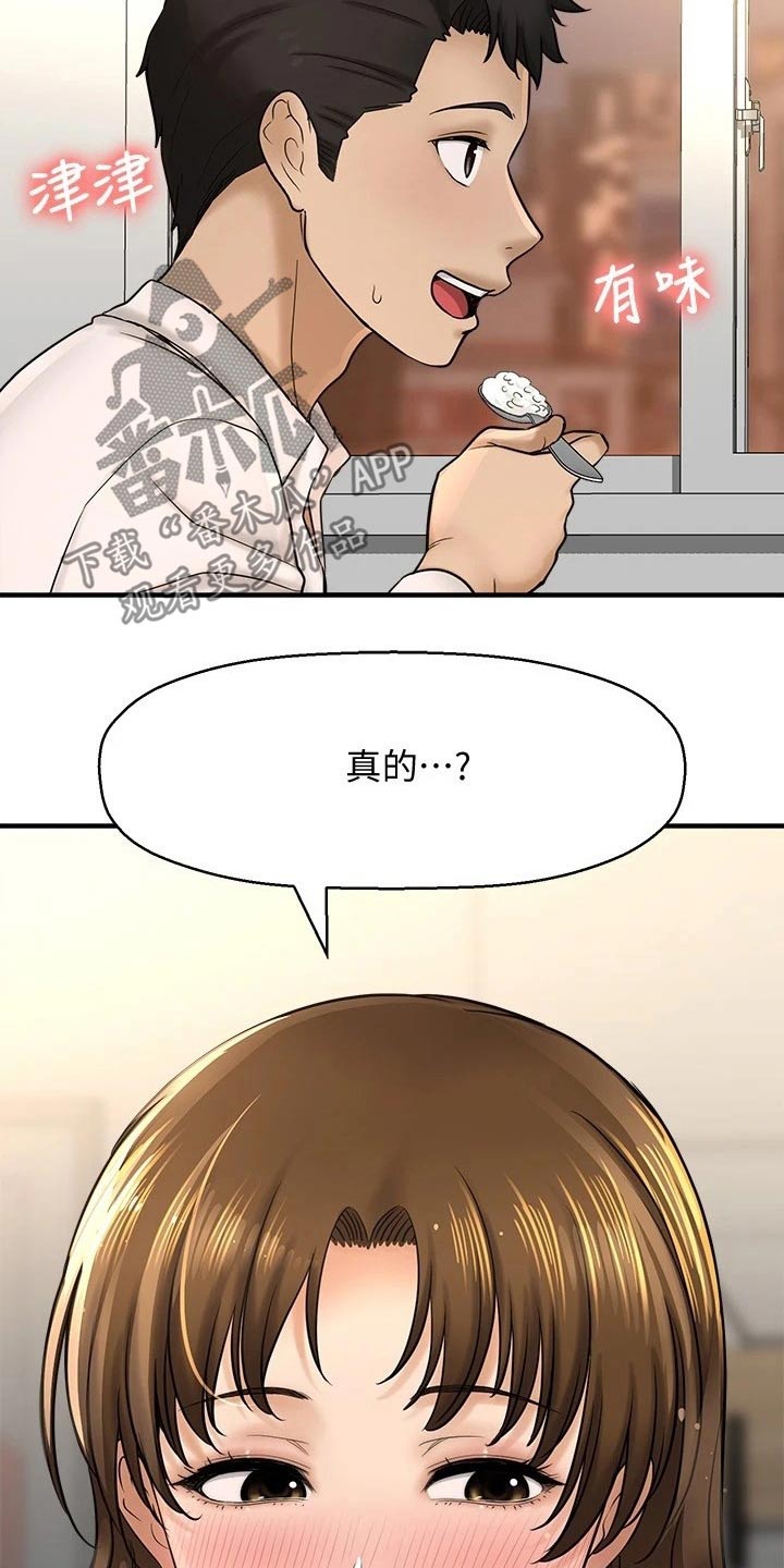 第58章：方式4