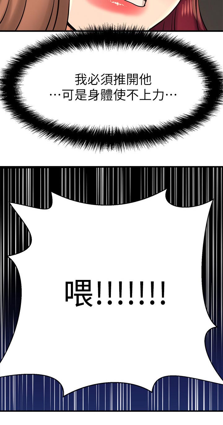 第52章：自己骗自己28
