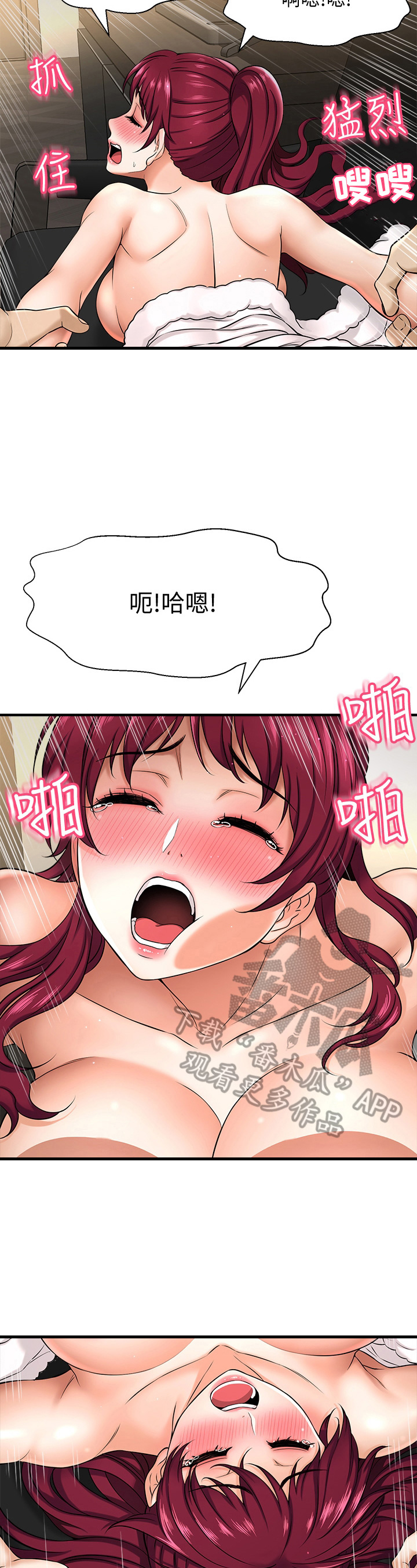 第16章：控制不住9