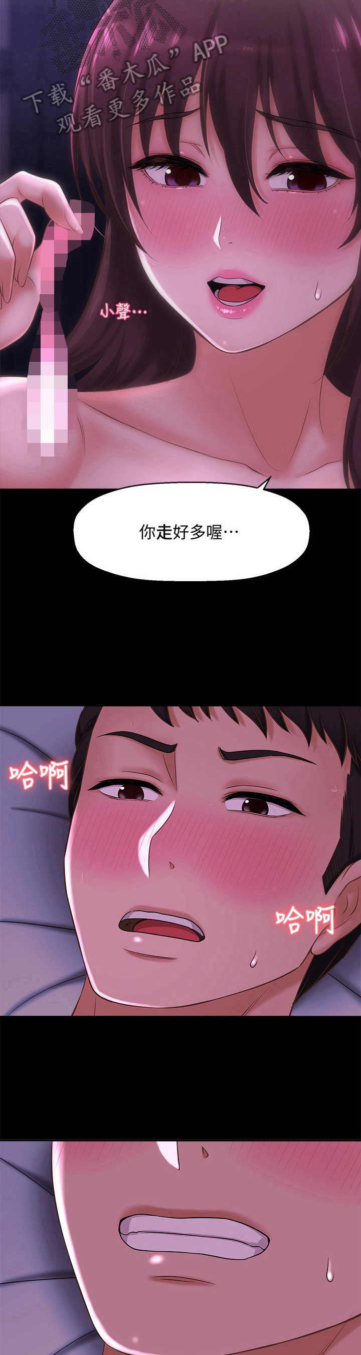 第34章：回忆梦11