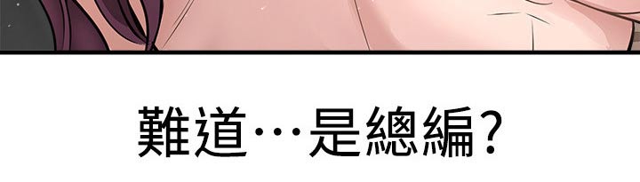 第45章：熟悉23