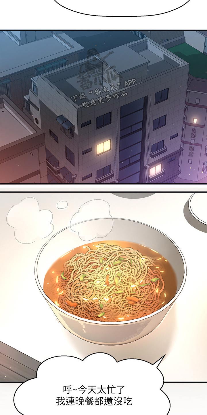 第40章：文案2