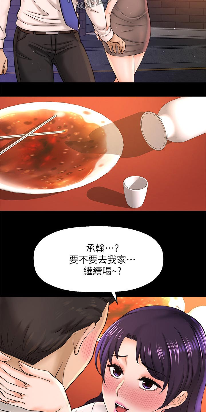 第49章：找打10