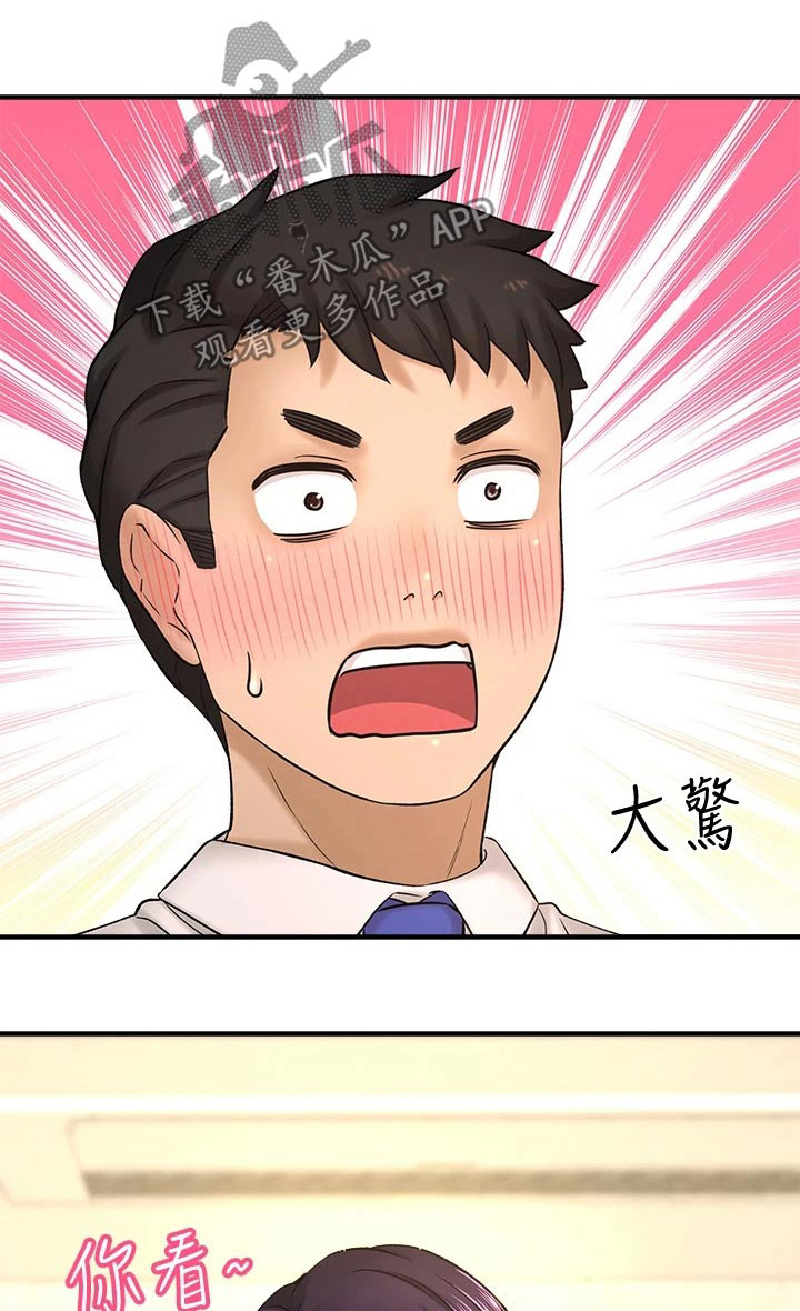 第72章：去我家0