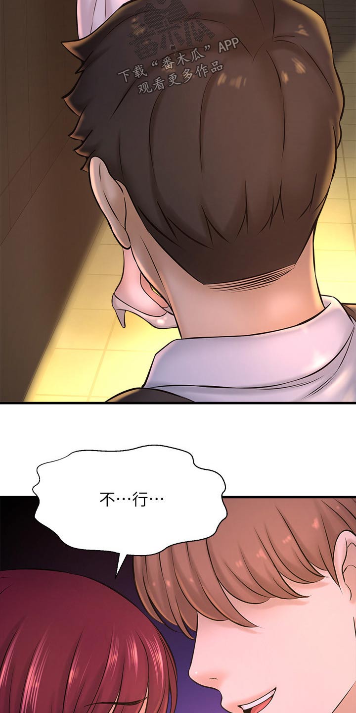 第51章：相亲27