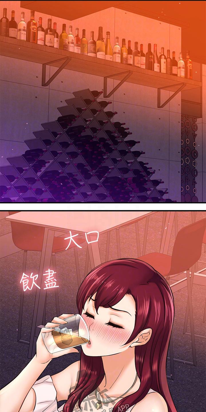 第52章：自己骗自己10
