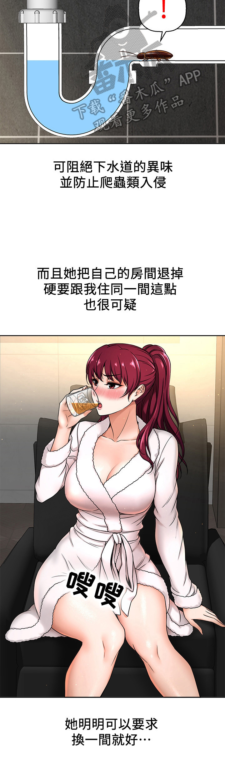 第13章：回答5