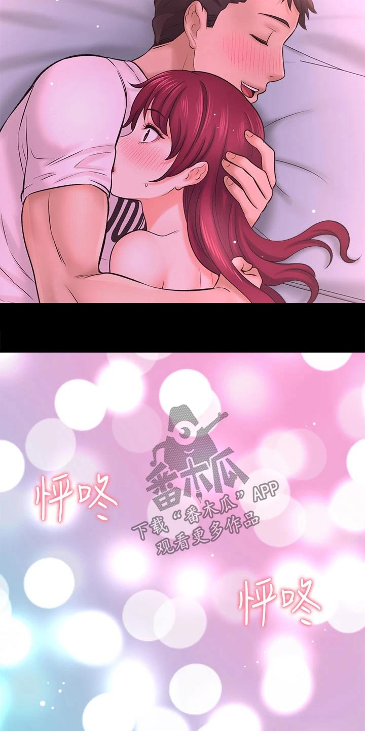 第78章：我来告诉你【完结】13