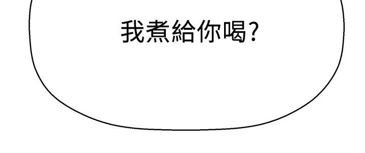 第57章：我的生日18