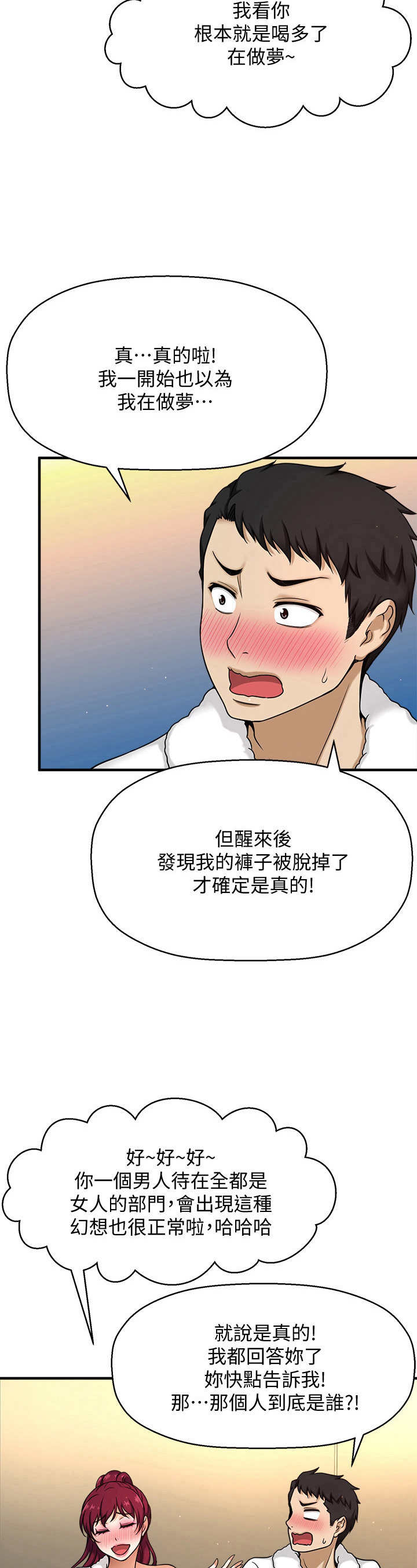 第14章：试一试5