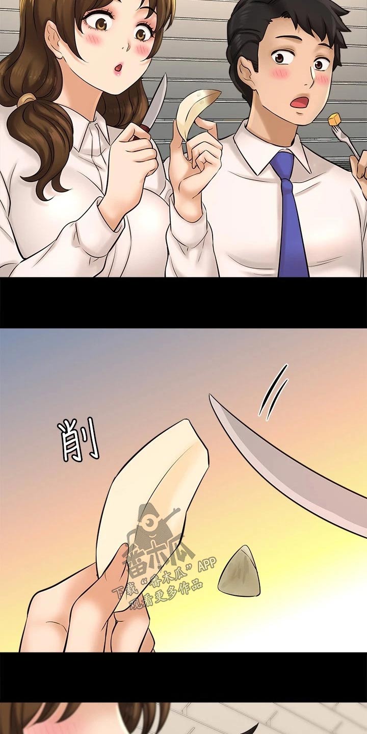 第56章：感动5