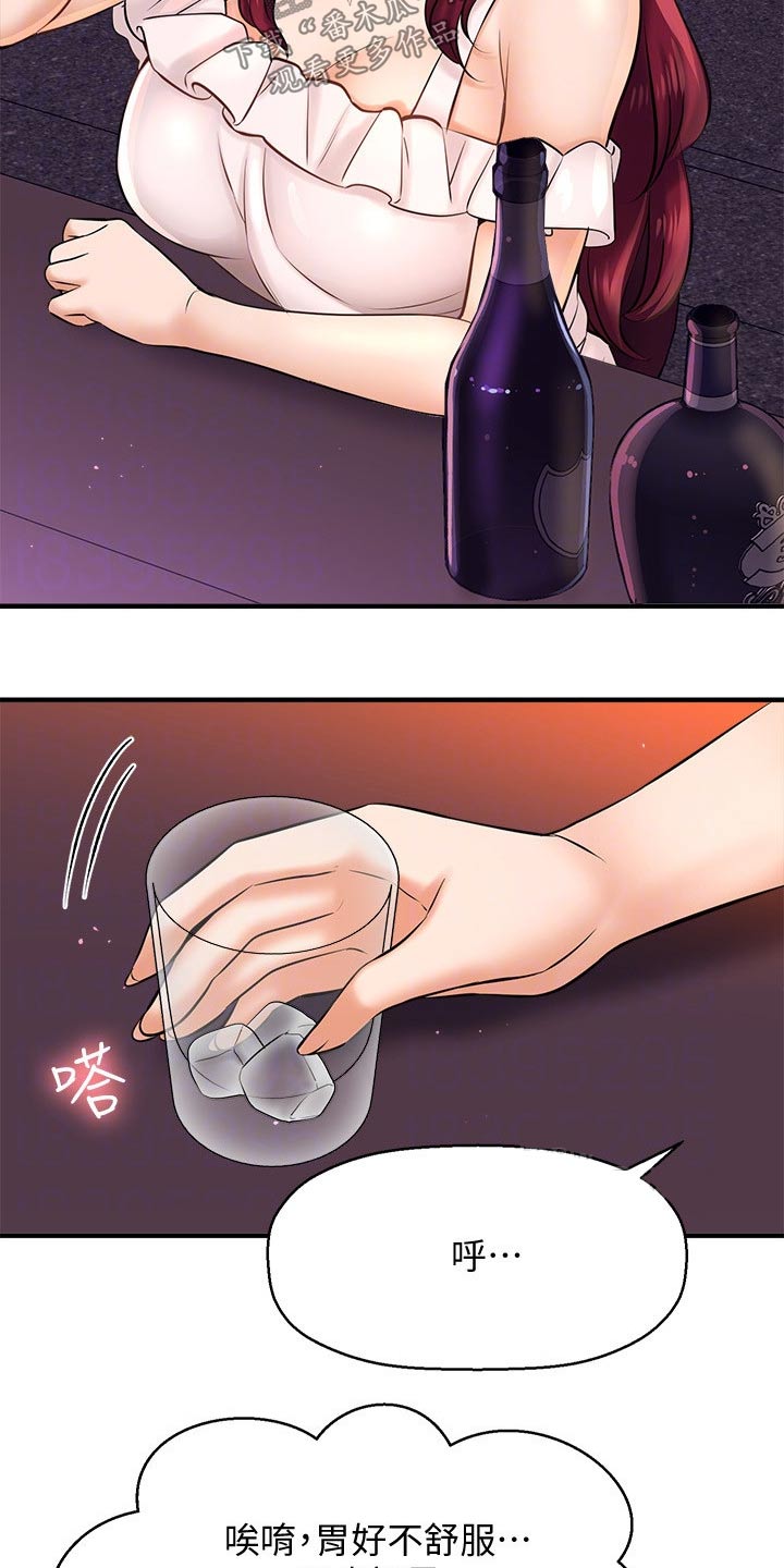 第52章：自己骗自己11
