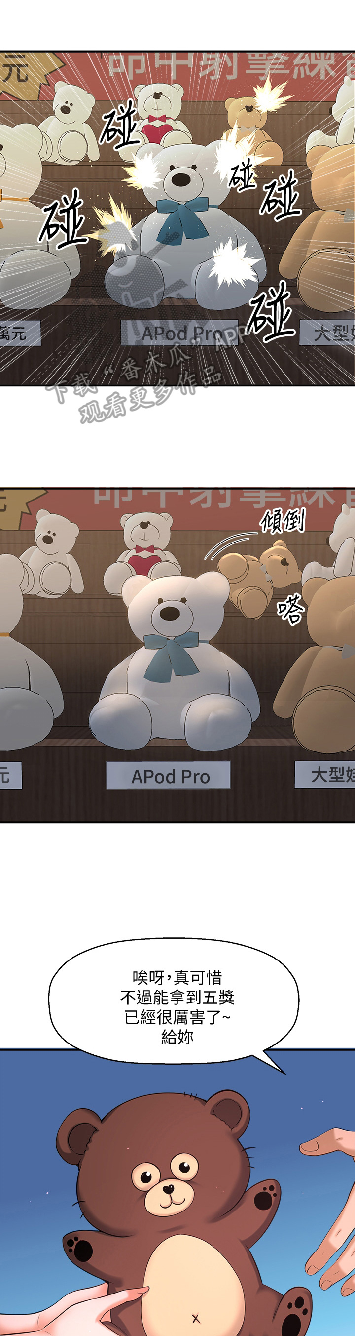 第12章：开门0
