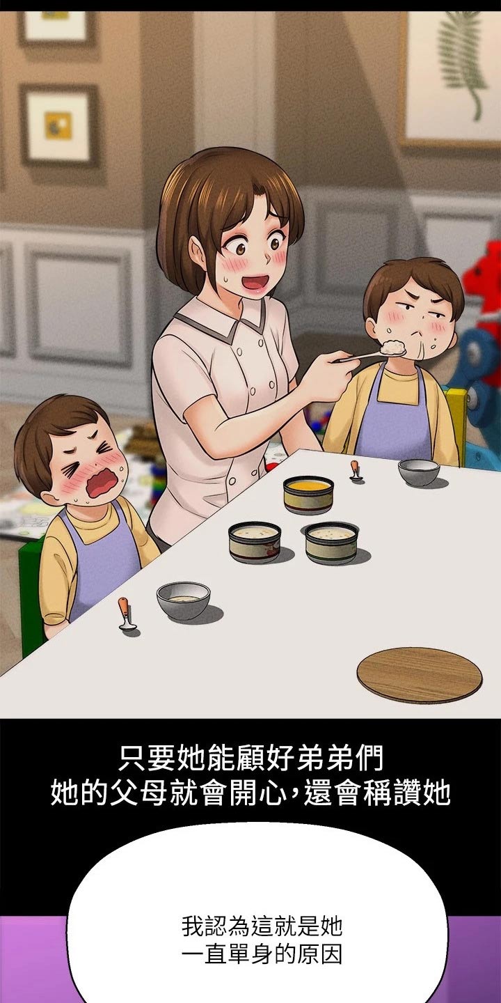 第55章：礼让0