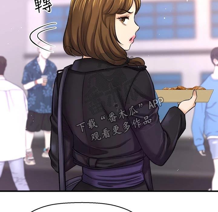 第77章：两年后12