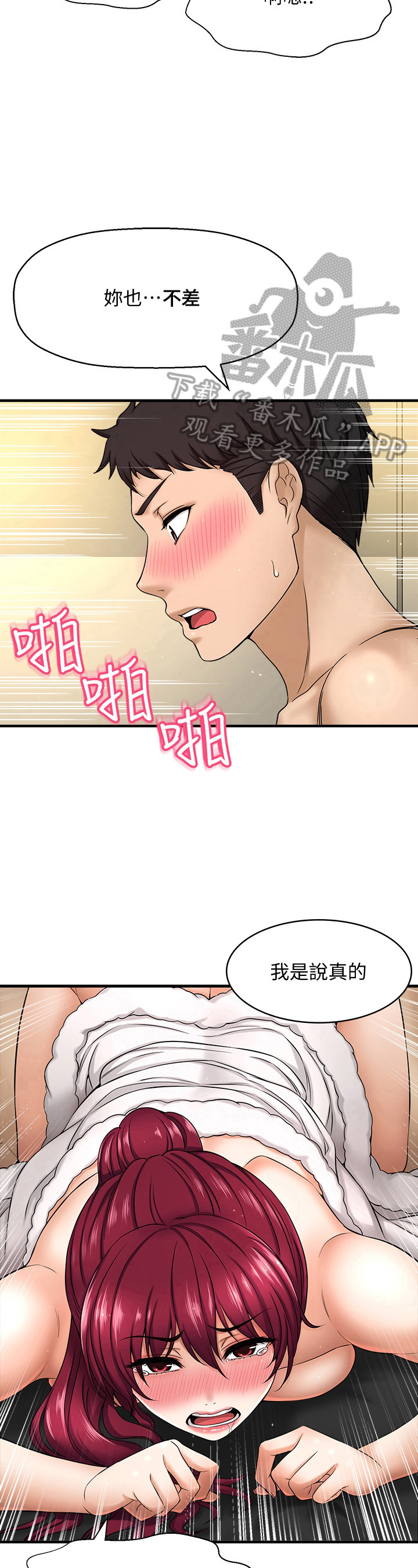 第16章：控制不住6