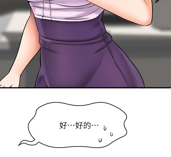 第72章：去我家8