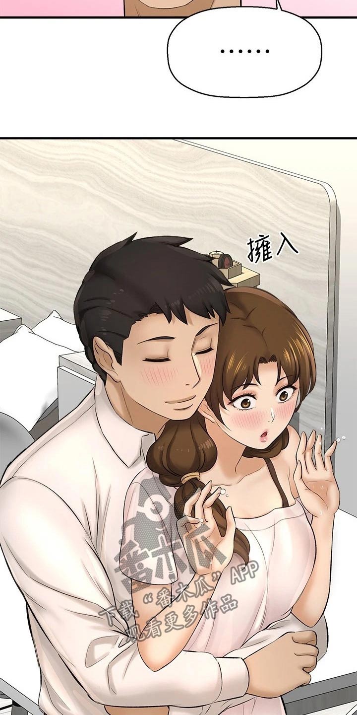 第58章：方式9