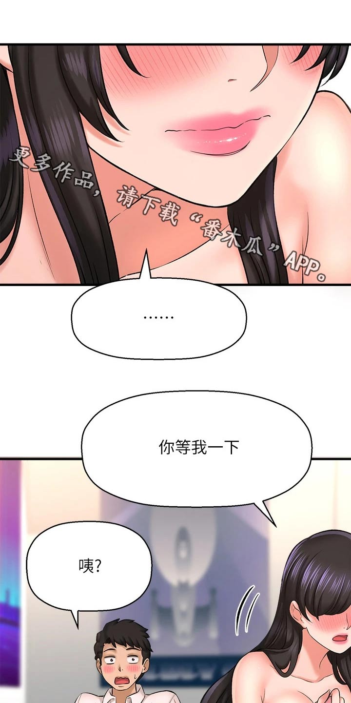 第64章：变装0