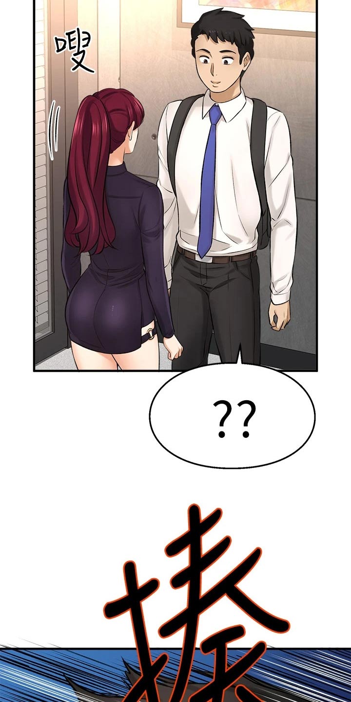 第74章：挨打2