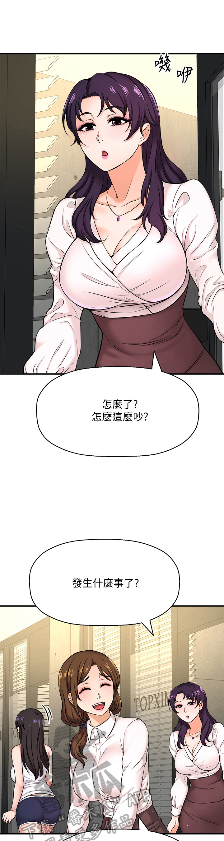 第18章：生气6