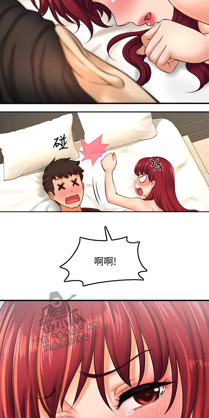 第39章：来我家6