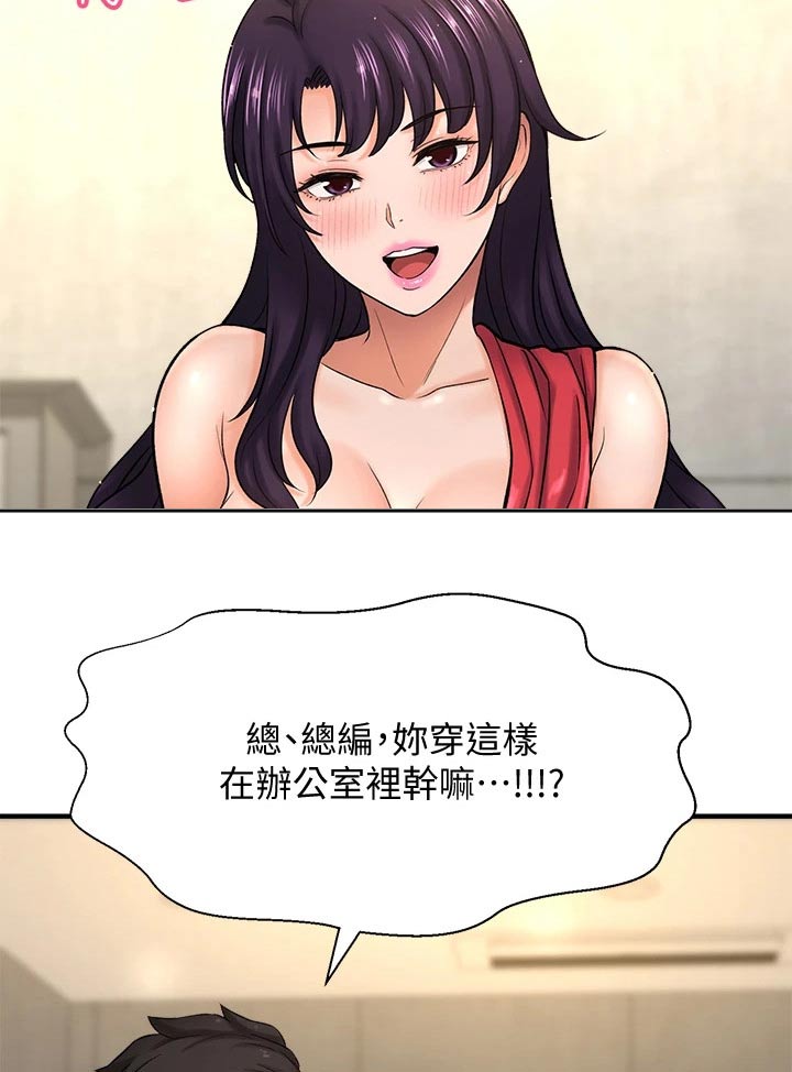 第72章：去我家1