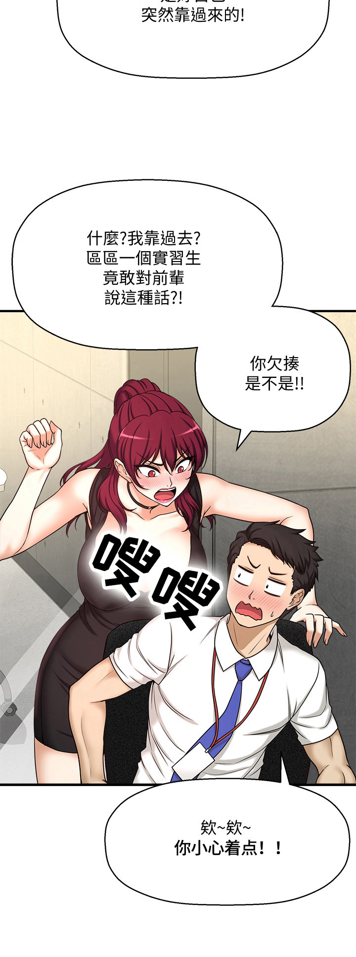 第1章：惊吓11