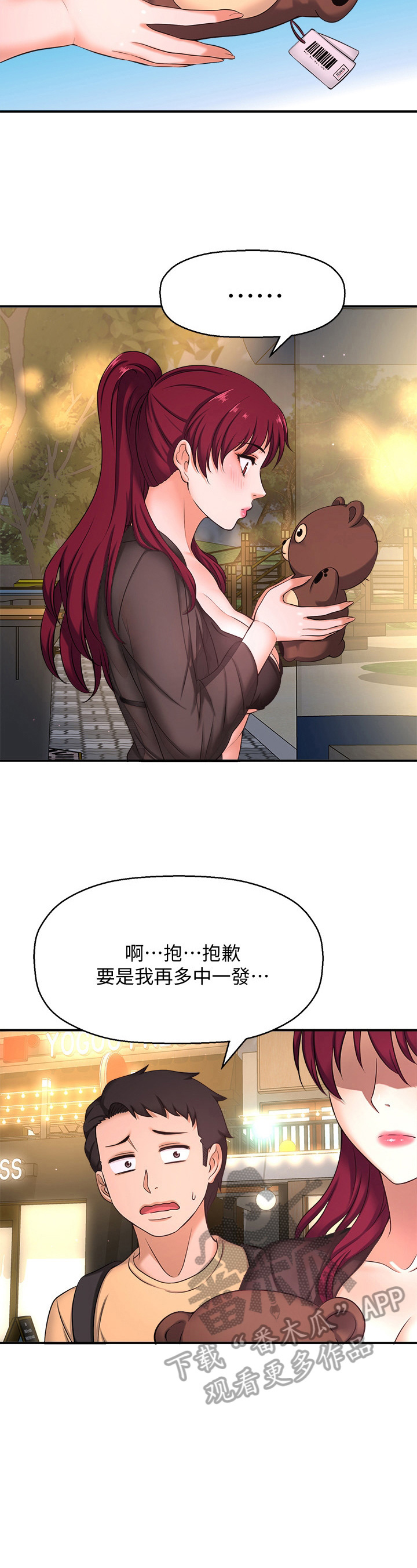 第12章：开门1