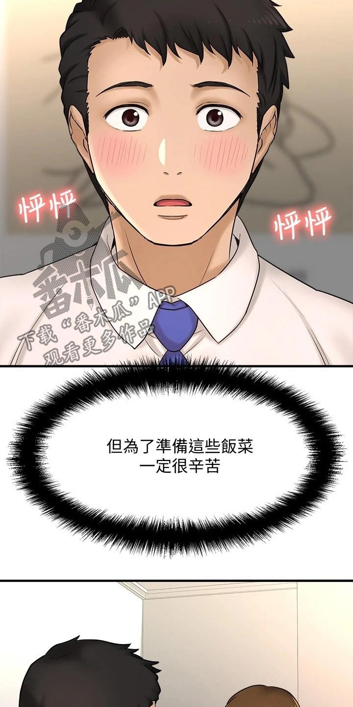 第58章：方式6