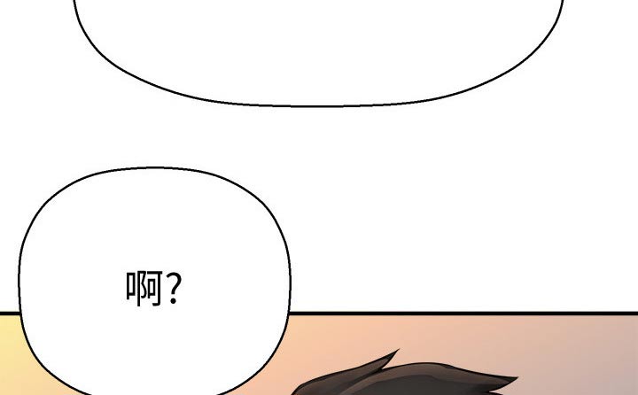 第53章：坦然15