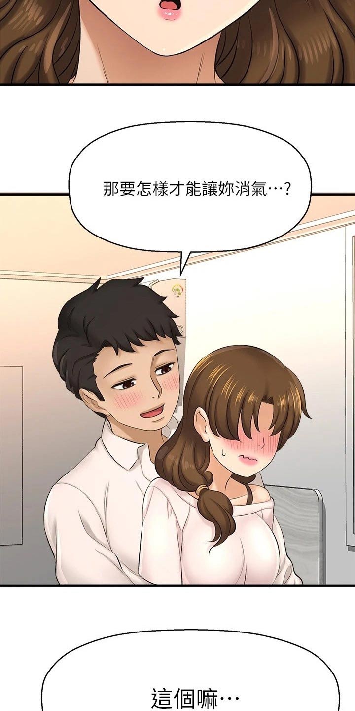 第58章：方式12