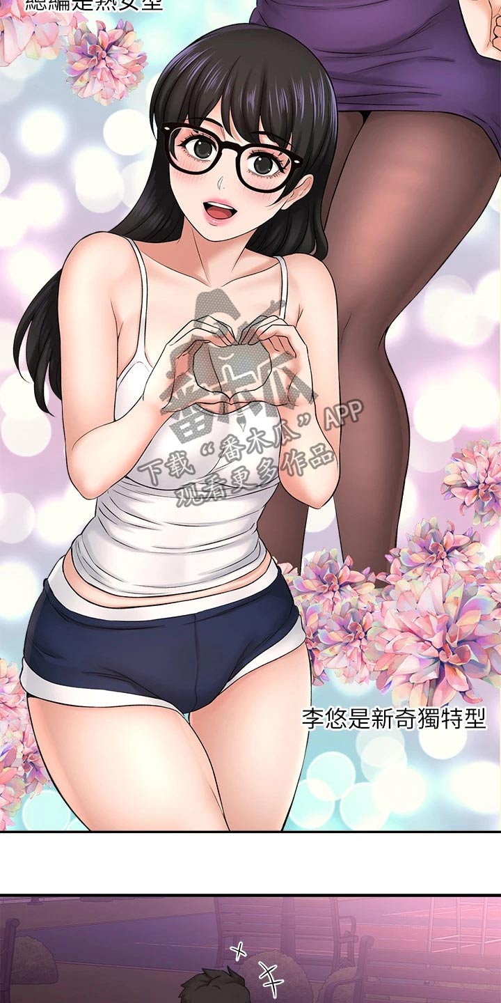 第72章：去我家17