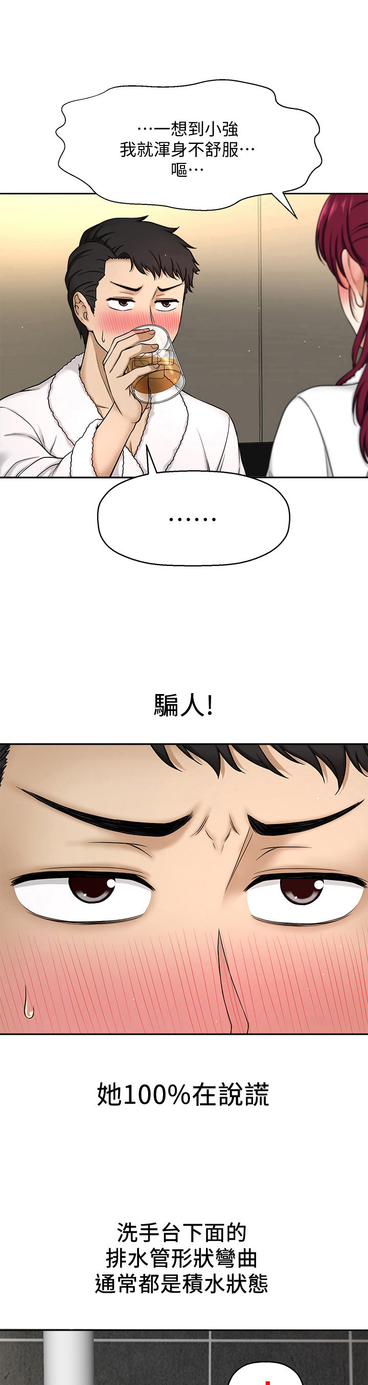 第13章：回答4