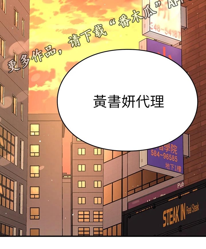 第78章：我来告诉你【完结】36