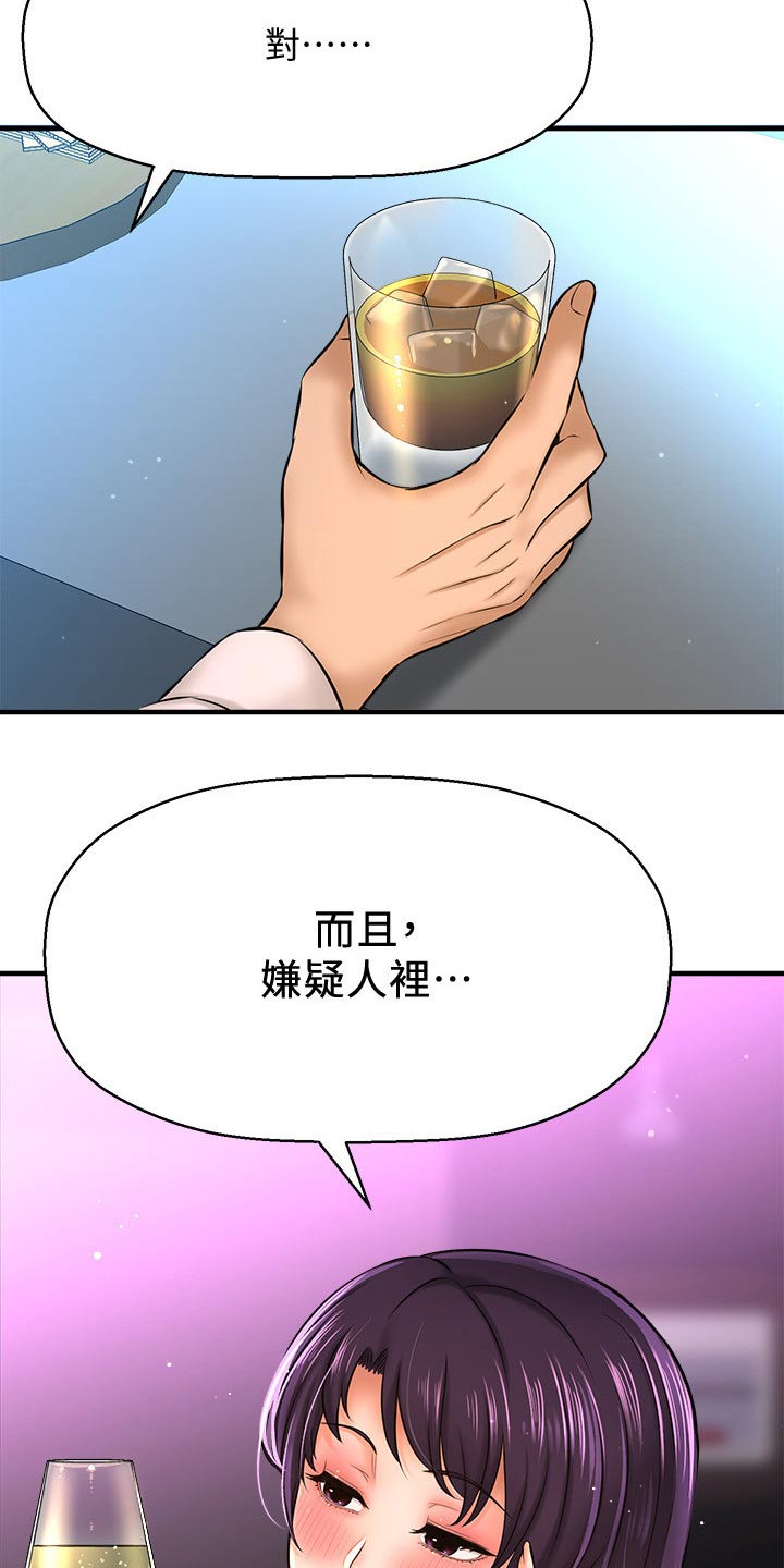 第46章：一模一样17
