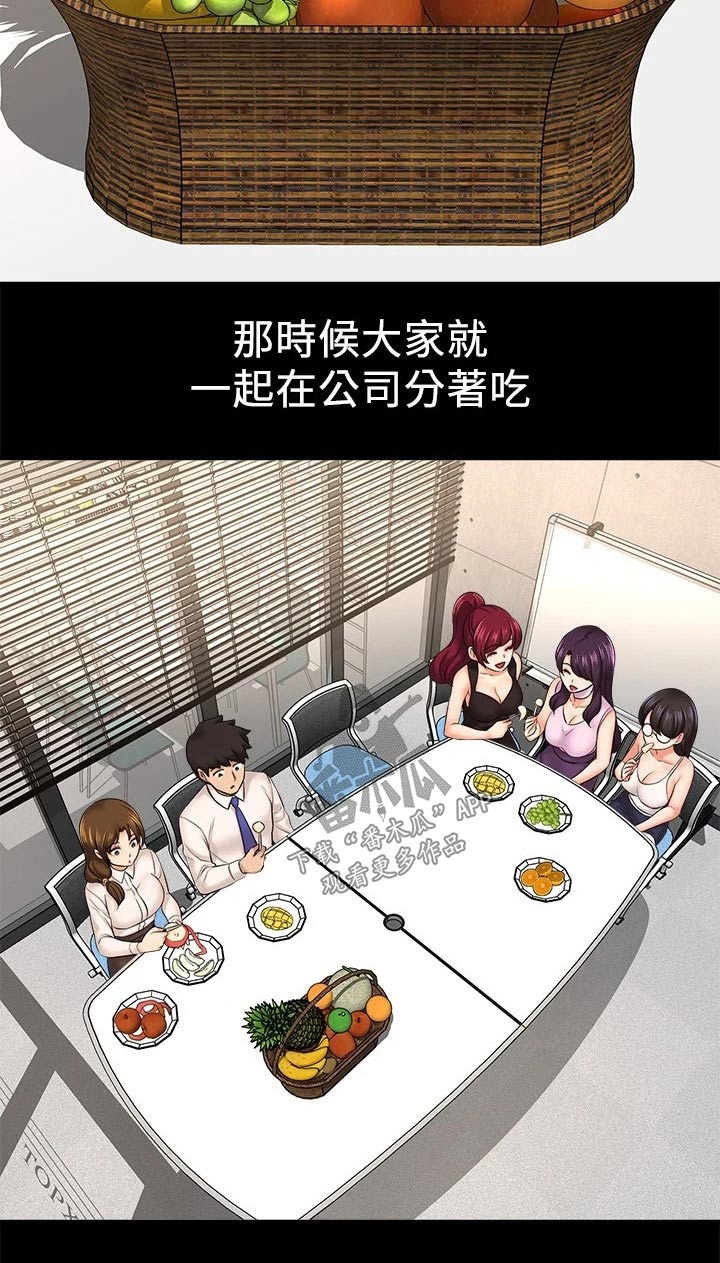 第56章：感动3