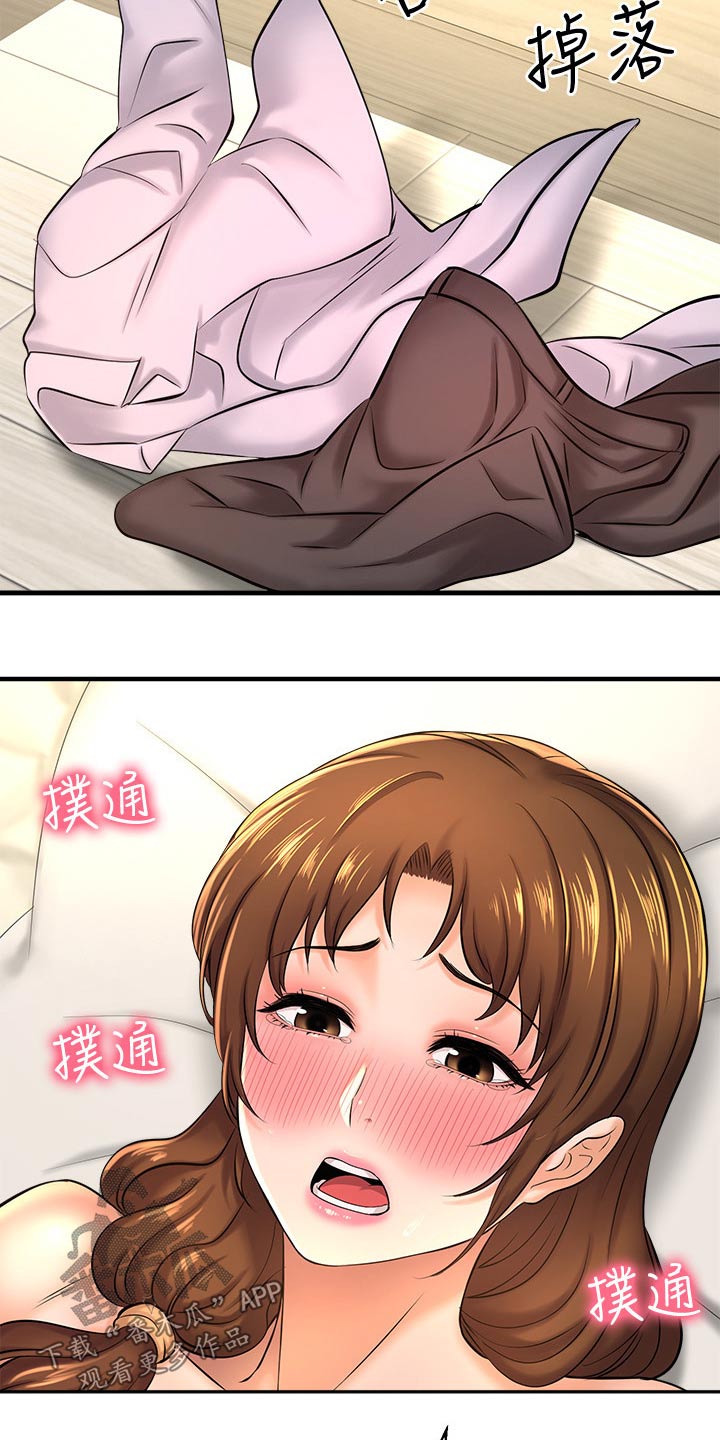 第42章：我们交往吧14