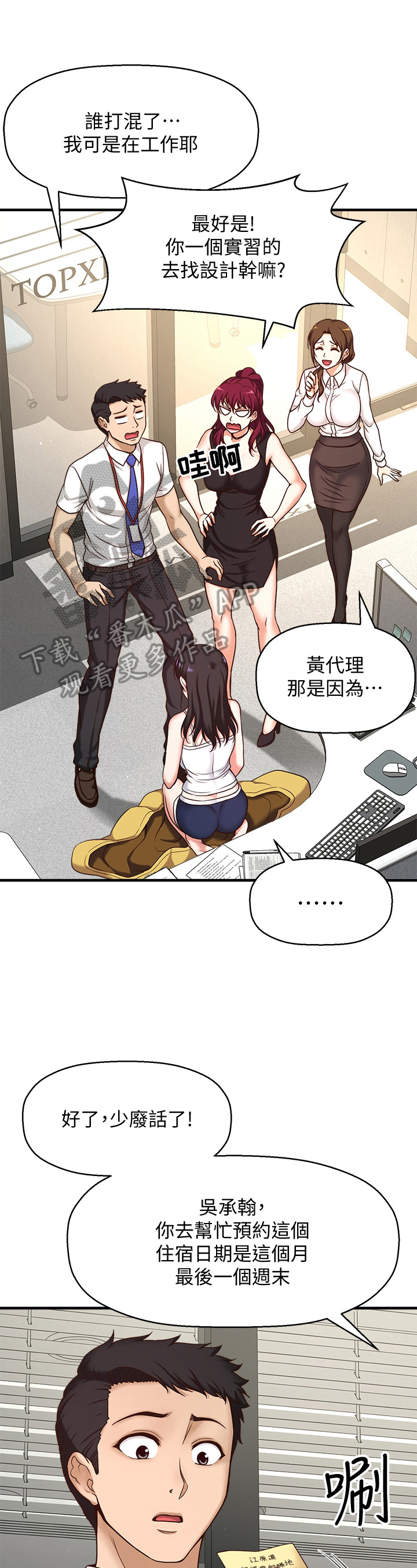 第4章：喂食0