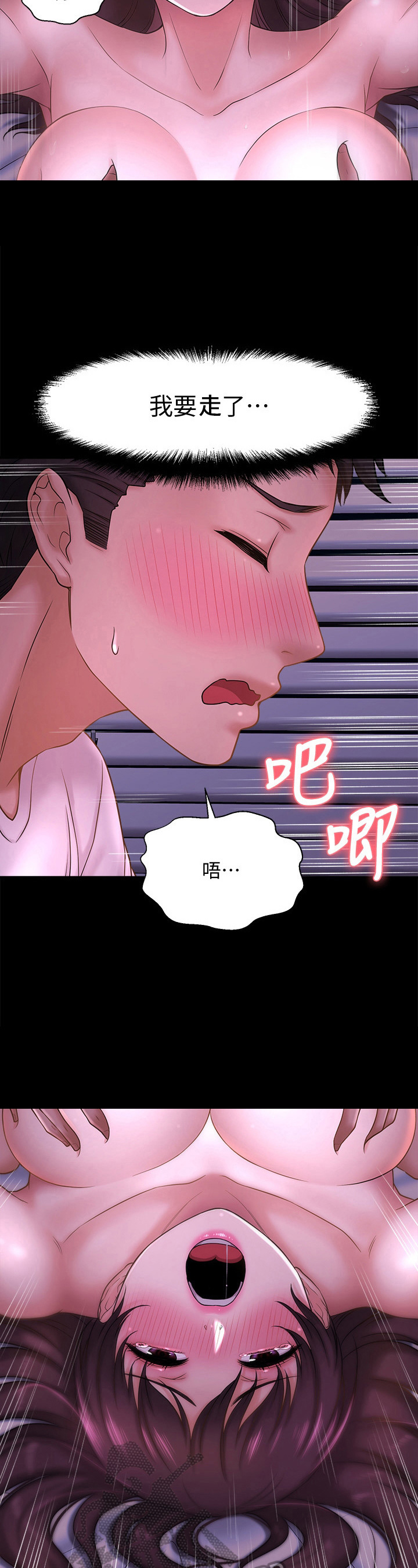 第35章：到底是谁2