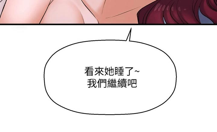 第69章：不知所措15