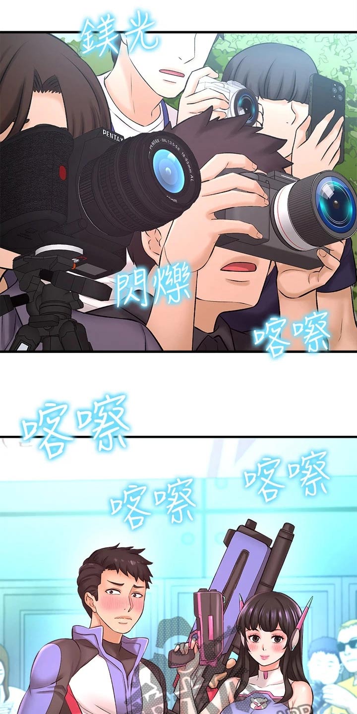 第61章：帮个忙16